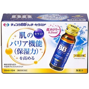エーザイ チョコラBB リッチセラミド 50mL×10本 FCM5675-イメージ1
