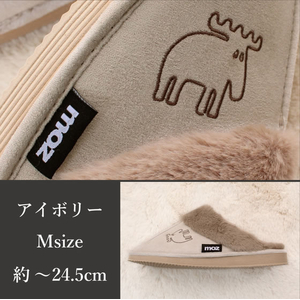 ストロング moz 北欧 ルームシューズ ボアカフス M アイボリー FCK821C-56-0002-23-イメージ3