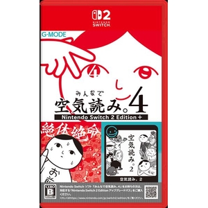 ジー・モード みんなで空気読み。4 Nintendo Switch 2 Edition +【Switch 2】 NXSPBL5NG-イメージ1