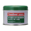 スリーボンド エポキシ樹脂　接着剤　ＴＢ２０８３Ｌ　本剤　２５０ｇ　 淡灰色　湿潤面接着可能　パテタイプ（２０８３ＬＫ） TB2083LK