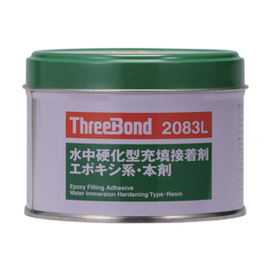 スリーボンド エポキシ樹脂　接着剤　ＴＢ２０８３Ｌ　本剤　２５０ｇ　 淡灰色　湿潤面接着可能　パテタイプ（２０８３ＬＫ） TB2083LK-イメージ2