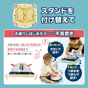 ピープル じぶんでキラッ!クルッ!ドーム ｼﾞﾌﾞﾝﾃﾞｷﾗﾂｸﾙﾂﾄﾞ-ﾑ-イメージ5