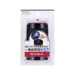 星光産業 スイッチアッシュ ブラック スリバチタイプ FC245NM-ED230-イメージ3