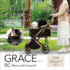 GEX OSOTO GRACE RC ノワール OSOTOGRACERCﾉﾜ-ﾙ-イメージ2
