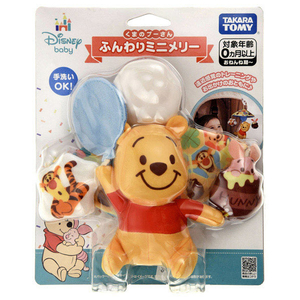 タカラトミー ふんわりミニメリー くまのプーさん ﾌﾝﾜﾘﾐﾆﾒﾘ-ｸﾏﾉﾌﾟ-ｻﾝ-イメージ3