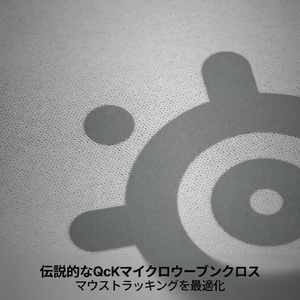 SteelSeries QcK Heavy Large White 67503-イメージ3