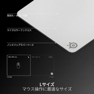 SteelSeries QcK Heavy Large White 67503-イメージ5