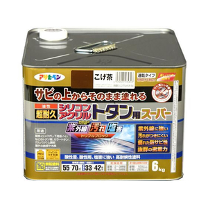 アサヒペン 油性超耐久シリコンアクリルトタン 6kg こげ茶 FC493NS-イメージ1