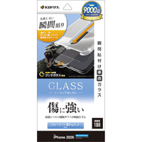 ラスタバナナ iPhone Duo 貼付革命 ゴリラガラスフィルム BLC アウトディスプレー用 クリア MTK5503IP6F