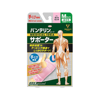 興和 バンテリンコーワサポーター 手くび専用 ライトピンク ふつうM FC59156