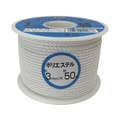 ユタカメイク ロープ ポリエステルロープボビン巻 3mm×50m FC092FX-3676706