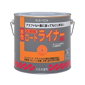 サンデーペイント 水性ロードライナー 3L 白 FC030HV-8186412-イメージ1