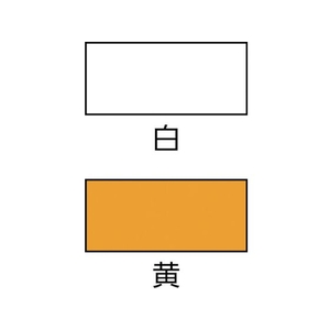 サンデーペイント 水性ロードライナー 3L 白 FC030HV-8186412-イメージ2