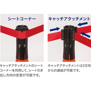 中発販売 バリアリールMAX (コーンタイプ) ベルト黒 6m 黒無地5060.5 FC630HL-1951313-イメージ5