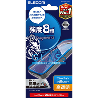 エレコム iPhone 16e用ガラスフィルム ドラゴントレイル 高透明 ブルーライトカット PM-A25SFLGDTBL
