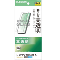エレコム OPPO Reno15 A用 ガラスフィルム 高透明 PM-O261FLGG