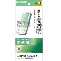 エレコム OPPO Reno15 A用 ガラスフィルム 高透明 PM-O261FLGG