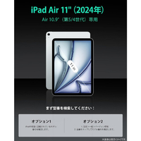 ESR ESR573 ESR Shift Magnetic iPad Air 11インチ M3/M2(2025/2024)用