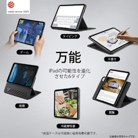 ESR ESR573 ESR Shift Magnetic iPad Air 11インチ M3/M2(2025
