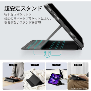 ESR ESR Shift Magnetic iPad Air 11インチ M3/M2(2025/2024)用ケース ESR Shift Magnetic Black ESR573-イメージ4