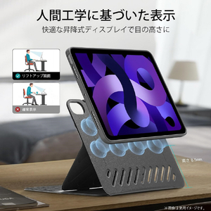 ESR ESR Shift Magnetic iPad Air 11インチ M3/M2(2025/2024)用ケース ESR Shift Magnetic Black ESR573-イメージ5