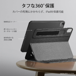 ESR ESR Shift Magnetic iPad Air 11インチ M3/M2(2025/2024)用ケース ESR Shift Magnetic Black ESR573-イメージ7