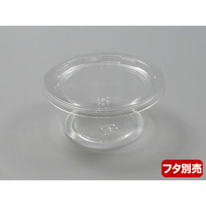 中央化学 透明カップ C-AP 丸カップ 86-120 本体 50枚 FCG827W-00094435-イメージ3