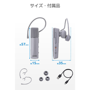 エレコム Bluetooth(R)ワイヤレスヘッドセット USB Type-C(TM)ポート搭載 グレー LBT-HSC21MPGY-イメージ2