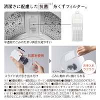 日立 BW-V70KE4 W 7．0kgインバーター全自動洗濯機 e angle select