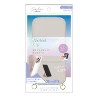 トリニティ iPhone 16 Pro用[Vertical Flip] ストラップリング付き 縦開き背面クリアフリップケース グレージュ AM-IP24M3-VFS-GRG