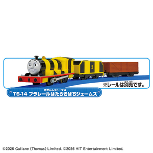 タカラトミー プラレール TS-14 プラレールはたらきばち ジェームス TS14ﾌﾟﾗﾚ-ﾙﾊﾀﾗｷﾊﾞﾁｼﾞｴ-ﾑｽ-イメージ3