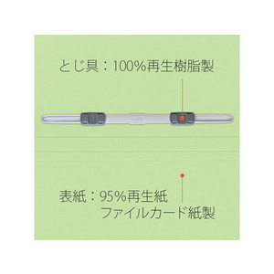 プラス フラットファイル ノンステッチ A4タテ グリーン 3冊 NO.023NP F876609-78376-イメージ9