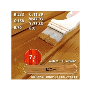 カンペハピオ 油性木部保護塗料 ピニー 7L FCB044N-イメージ3