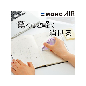 トンボ鉛筆 修正テープ モノエアー 詰替タイプ 本体 ラベンダー FC90965-CT-CAX5C95-イメージ3
