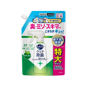KAO キュキュット クリア除菌 CLEAR泡スプレー 緑茶 詰替 650mL FCD050T-イメージ1