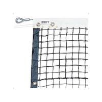 ゼット 硬式テニスネット(硬式ダブル周囲テープ式) FCG644Y-ZN1307