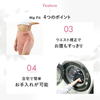 SIXPAD SE-BN-00B-M Hip Fit(Mサイズ)【コントローラー別売り】 SIXPAD