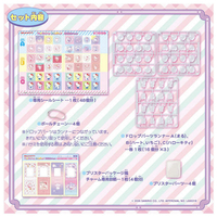 タカラトミー ｷﾗｶﾞﾁﾔｼ-ﾙﾌﾟﾂｸﾘﾄﾞﾛﾂﾌﾟｷﾃｲ キラ☆ガチャシール ぷっくり