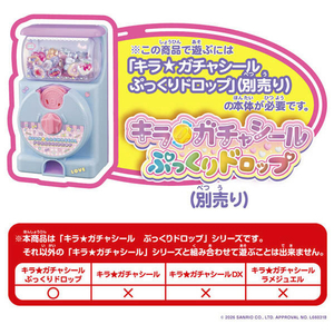 タカラトミー キラ★ガチャシール ぷっくりドロップ 専用別売りセット ハローキティ ｷﾗｶﾞﾁﾔｼ-ﾙﾌﾟﾂｸﾘﾄﾞﾛﾂﾌﾟｷﾃｲ-イメージ6
