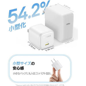 Baseus PicoGo USB-C急速充電器 GaN6Pro技術 45W Moon White P1017680121300-イメージ4