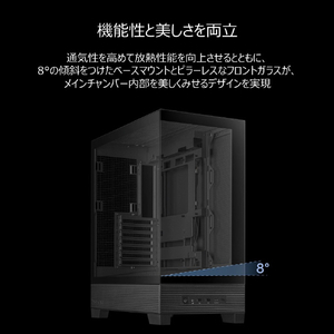 ASUS ミドルタワー型PCケース ブラック ASUS/A31/BK-イメージ12