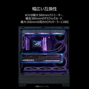 ASUS ミドルタワー型PCケース ブラック ASUS/A31/BK-イメージ13
