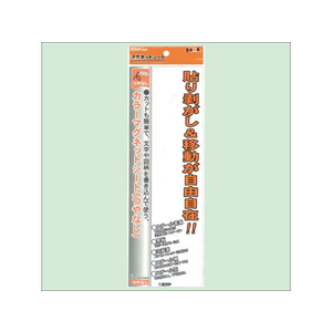 ミツヤ 艶無カラーマグネットシート 大 白 10枚 FC13086-MS-3L-WH-イメージ1