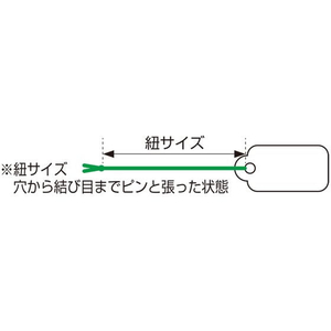 タカ印 提札 長型四つ葉のクローバー 500枚 FCE086Z-18-3730-イメージ7