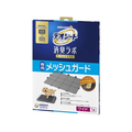 ユニ・チャーム デオシート 消臭ラボトイレシステム 専用 メッシュガード ワイド FCE953Y