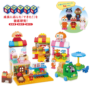 バンダイ アンパンマンとみんなのおみせ たっぷりブロックDX APﾐﾝﾅﾉｵﾐｾﾀﾂﾌﾟﾘﾌﾞﾛﾂｸDXR-イメージ2