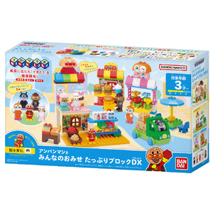 バンダイ アンパンマンとみんなのおみせ たっぷりブロックDX APﾐﾝﾅﾉｵﾐｾﾀﾂﾌﾟﾘﾌﾞﾛﾂｸDXR-イメージ7