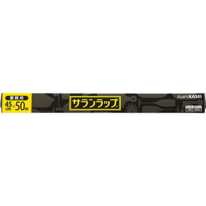 旭化成 旭化成ホーム/【業務用】 サランラップ 45cm×50m F360023-イメージ1