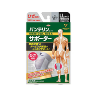 興和 バンテリンコーワサポーター ひざ専用 シルバーグレー LLサイズ FC59157