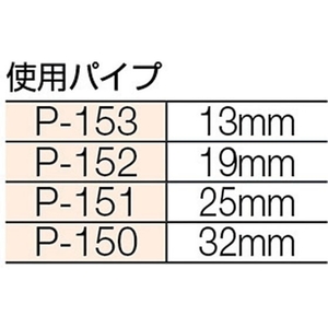 ニッサチェイン 鉄ユニクロ パイプ用フック 32mm用(4個入) FC939FR-3318575-イメージ2